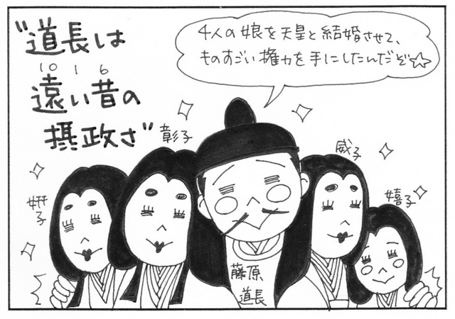 1016年.jpg