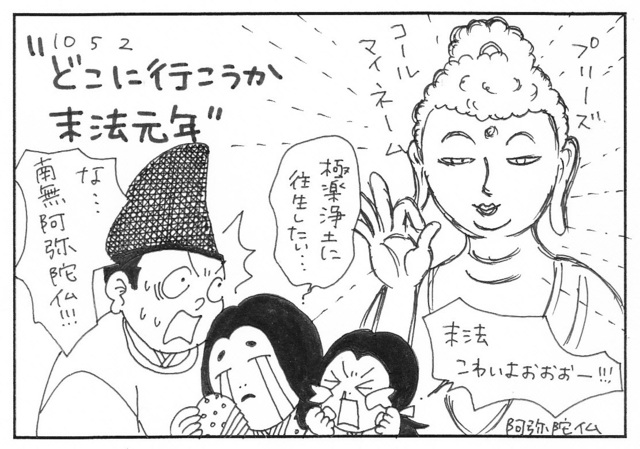 1052年.jpg