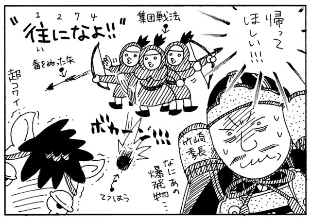 1274年.jpg