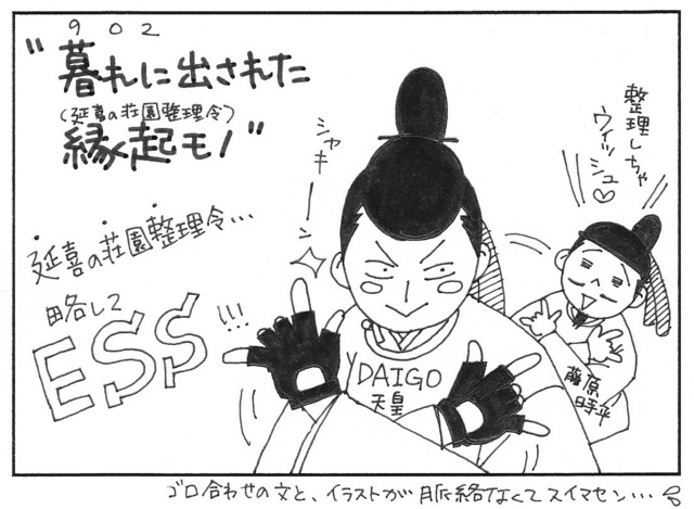 902年.jpg