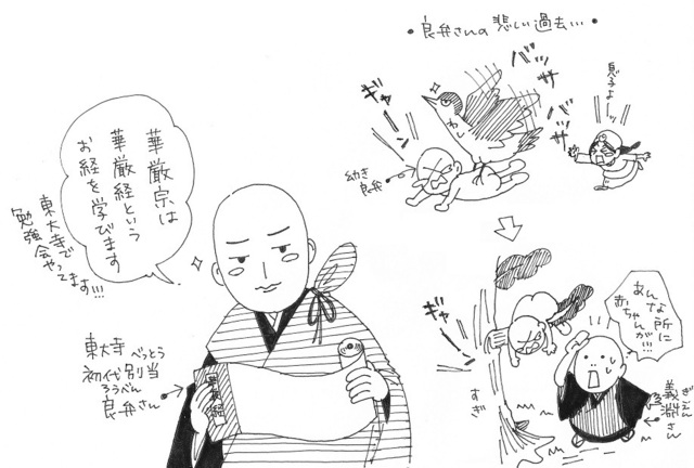 奈良6-1.jpg