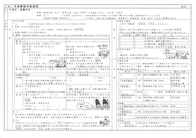 平安3.jpg