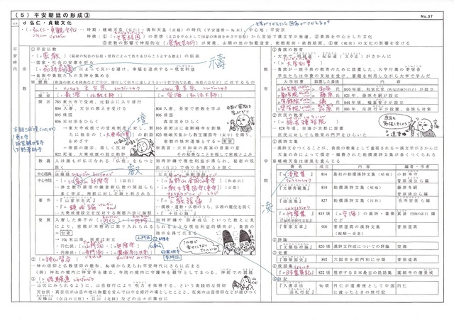 平安3解答.jpg