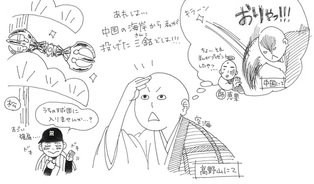 平安3-1.jpg