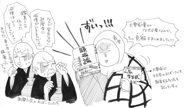 平安3-2.jpg