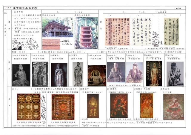 平安4.jpg