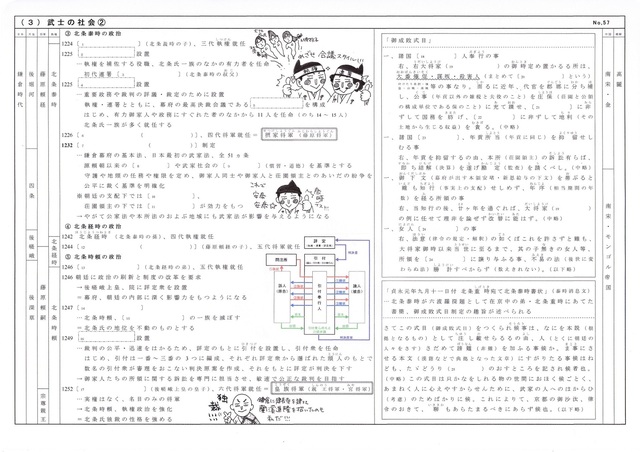 鎌倉4.jpg
