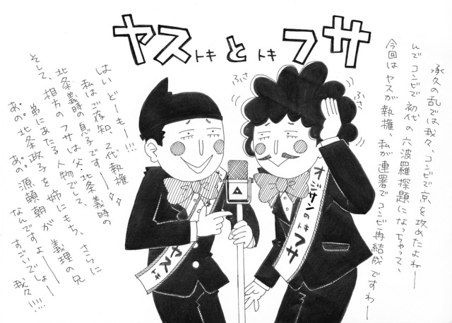 鎌倉4-1.jpg