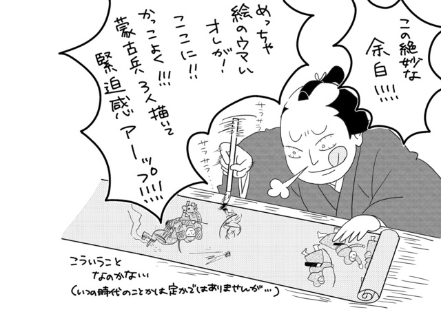 鎌倉6-5.jpg