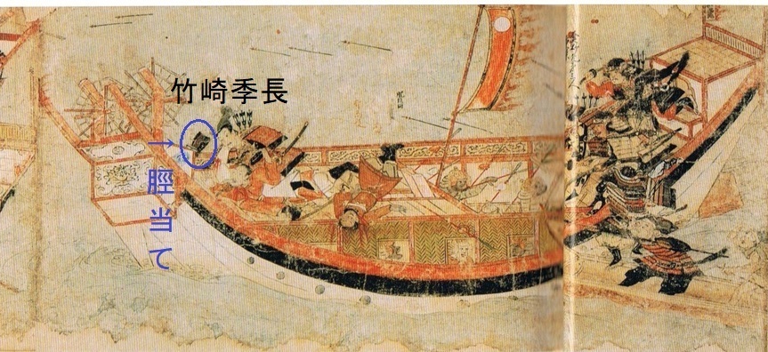 蒙古襲来絵詞 - Wikipedia